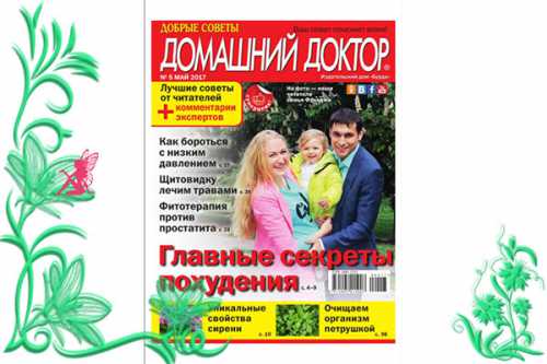 доктор раскрывает секрет, как успокоить плачущего ребенка за пару секунд педиатр доктор раскрывает секрет, как успокоить плачущего ребенка за пару секунд педиатр